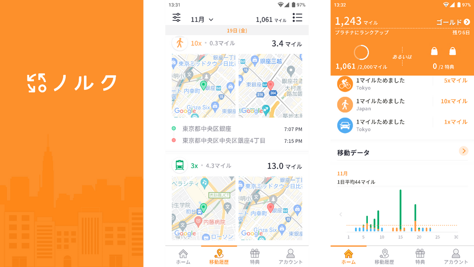 画面はイメージです。実際の画面と異なる場合があります