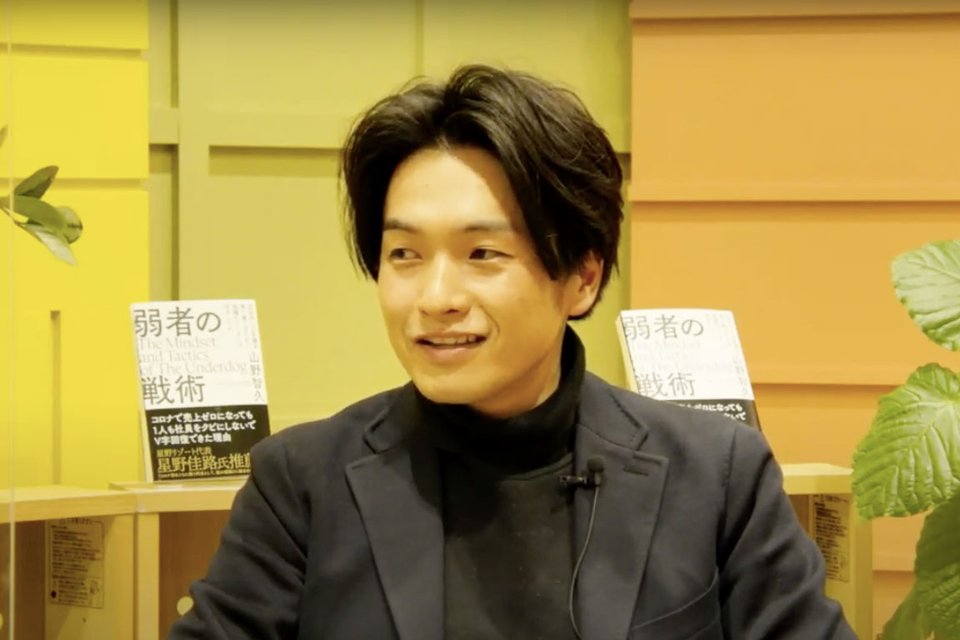 トークセッションにてコロナ禍での事業を振り返る山野さん
