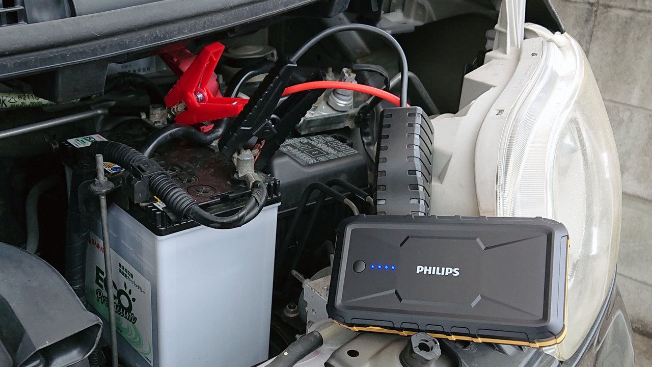 バッテリーあがりに備えて車載しておきたい Philipsの12v車用ジャンプスターター ライフハッカー 日本版