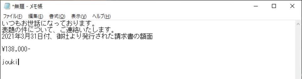 Screenshot: 田中宏和