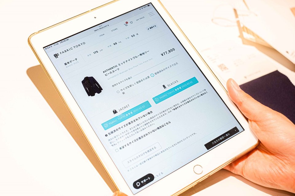 これだけのこだわりを詰め込んでも、7万7800円という驚きの価格。