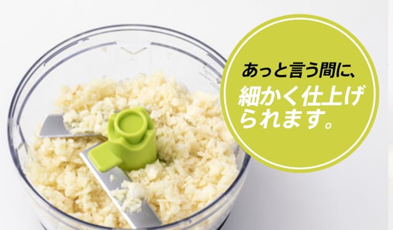 ❤忙しい朝の時短料理・面倒な下ごしらえなど幅広く大活躍♪❤フードプロセッサー ❤忙しい朝の時短料理・面倒な下ごしらえなど幅広く大活躍
