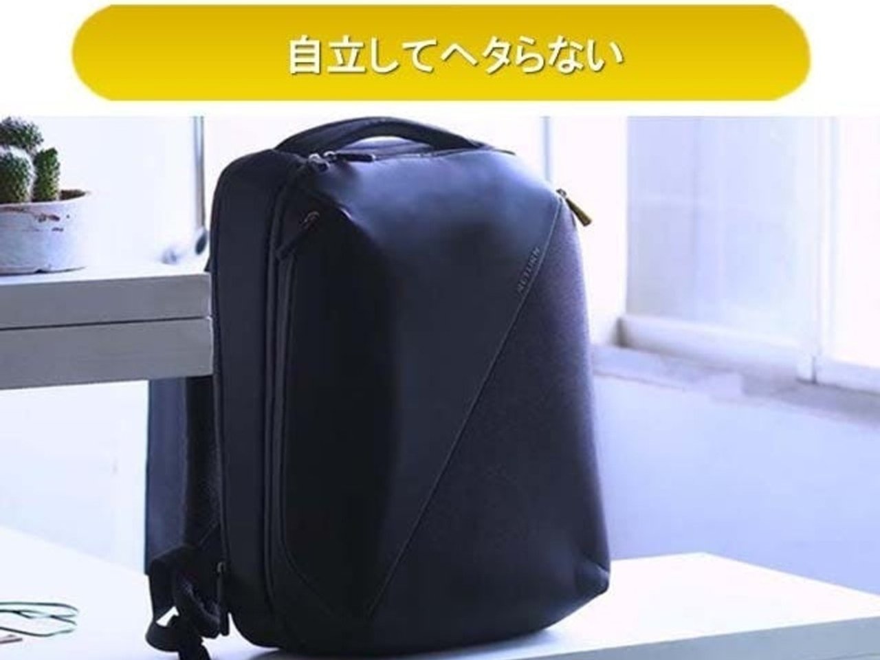 荷物の揺れ」を軽減する画期的なバックパックが登場 | ライフ