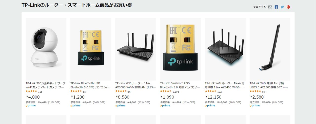 現在amazonでセール中 高コスパなtp Linkのルーターがお買い得に ライフハッカー 日本版