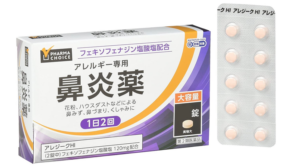 Amazonタイムセール祭り つらい季節が到来 アレルギー専用鼻炎薬や花粉対策メガネがお買い得 ライフハッカー 日本版