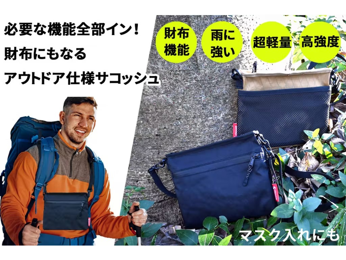 ＼新作速報／ 開けるたびに「わぁ！」ってなる【がま口付きサコッシュ】が新登場！ WILD THINGS サコッシュ WT-380-3006 ワイルドシングス 通販