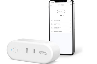 【Amazonタイムセール中！】クーポン適用で900円台！ スマートプラグや8口搭載スマート電源タップなど