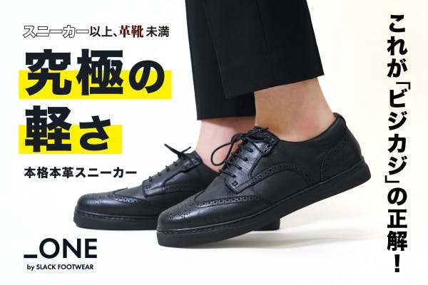 極美品　MEPHISTO AIR-JET シボ革　デッキ　革靴　スニーカー 極美品 MEPHISTO AIR-JET シボ革 デッキ 革靴 スニーカー
