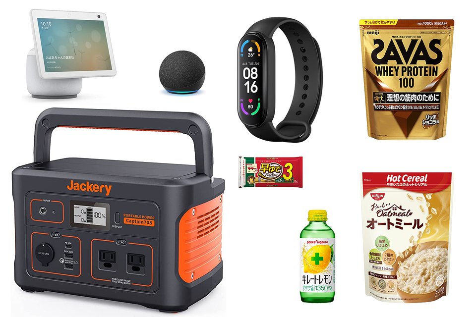 Amazonタイムセール祭り で買いたい目玉アイテムと注目ジャンル7選 22年4月 ライフハッカー 日本版