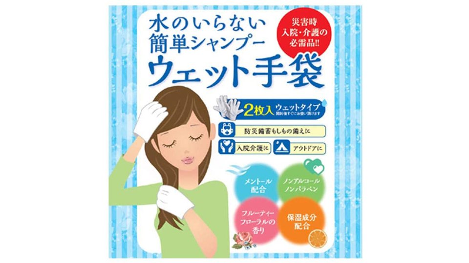 Image: Amazon.co.jp