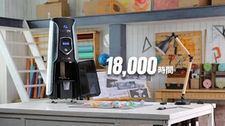 1時間足らずでフィギュアが完成！ 世界最速クラスの3Dプリンター