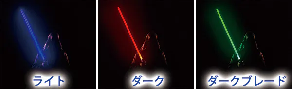 映画さながらのリアルさ！ ファンの憧れを実現したレーザーブレード