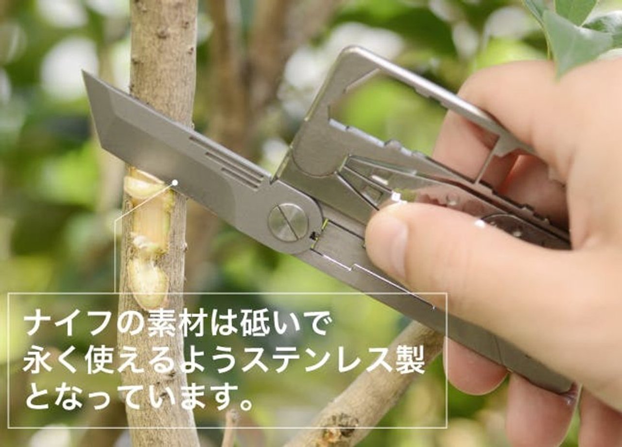 軽くて丈夫なチタン製。変形するカード型マルチツール「SUPRA Titanium