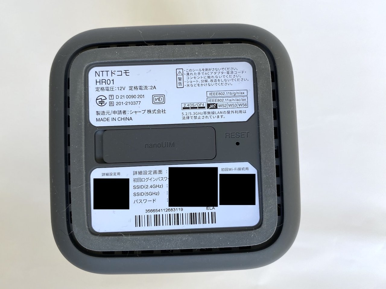 ドコモの5Gホームルーター「データ容量無制限」、4Gエリアでの