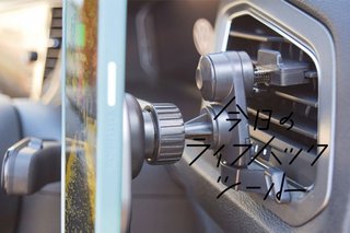 Anker車載ホルダーはワイヤレス充電できてしっかり固定!快適なドライブにはコレ