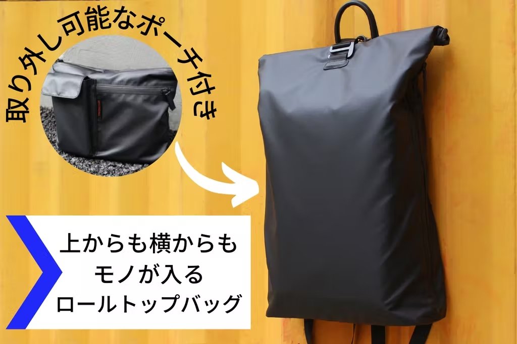 ロールアップバッグ レイドジャパン新作！「ロールアップホテイバッグ」ご予約受付スタート