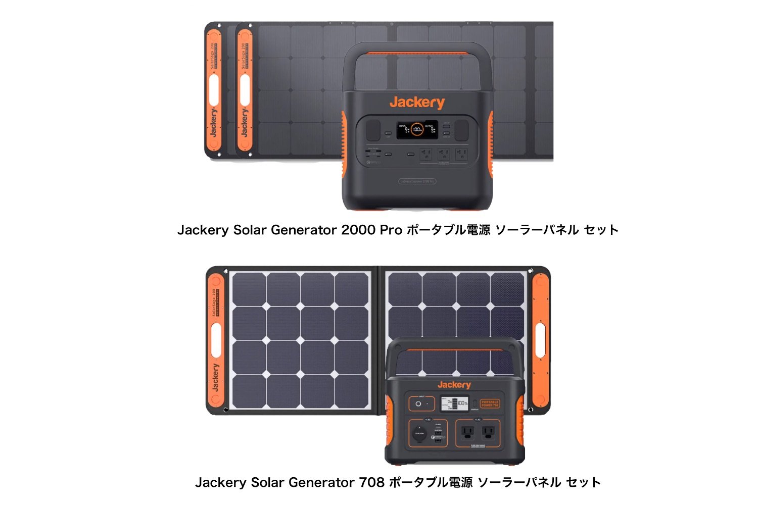 節電に役立つ？ ポータブル電源＆ソーラーパネルで家電をフル活用して
