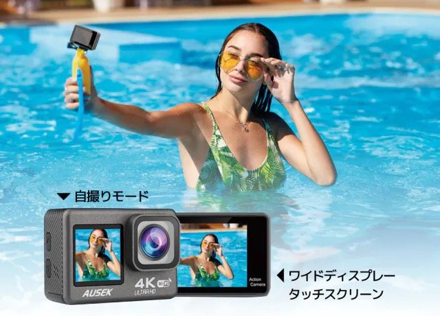 30m防水ケース付き。4K60fpsの2画面アクションカメラ「AUSEK 4K